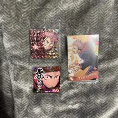 呪術廻戦　虎杖悠仁 シール・カード 3枚セット