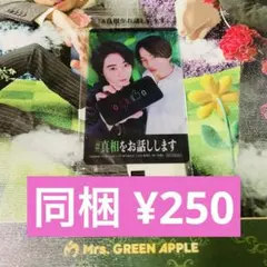 a*様 リクエスト 3点 まとめ商品