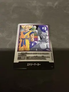 エナジーマーカー ドラゴンボールカード　27巻　フュージョンワールド