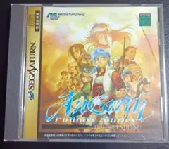 AnEarth Fantasy Stories THE FIRST VOLUME
