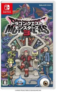 ドラゴンクエストモンスターズ3