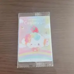 未開封 サンリオ ウエハース 10 こぎみゅん