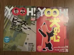 a*1様 YMO写真集「YMO×SUKITA」「40ymo 1979-2019」 - メルカリ