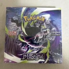 2026年最新】ポケモンカードゲーム アビスアイ BOXの人気アイテム