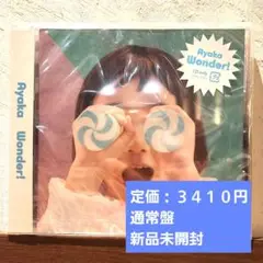 絢香 wonder! 通常盤