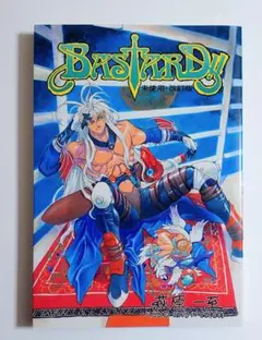 2026年最新】bastard 未使用 改訂版の人気アイテム - メルカリ