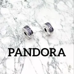 PANDORAチャーム153☆クリップ2個セット