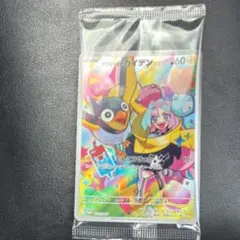 ナンジャモのカイデン PROMO SV-Pプロモカード5枚セット