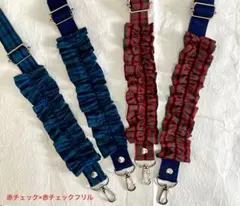 ハンドメイドフリルのスマホショルダーストラップ赤チェック青チェックデニム