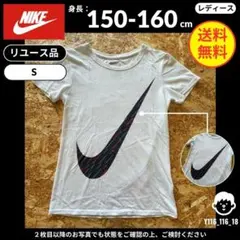 【NIKE】 (S) リユース品: Tシャツ ビッグスウッシュ ホワイト