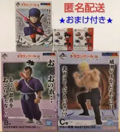 2026年最新】一番くじドラゴンボール下位賞の人気アイテム - メルカリ