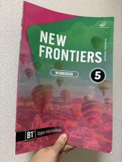 美品　送料込み NEW FRONTIERS 5 Workbook 英語教材