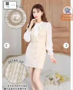 ツイードチェックフリルネックリボン長袖タイトミニ丈キャバドレス