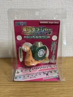 【最終値下げ】ONEPIECE　電伝虫メジャー　まとめ売り　15個セット 最終値下げ】ONEPIECE 電伝虫メジャー まとめ売り 15個セット