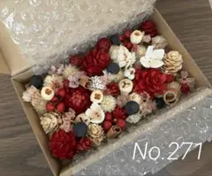 木ノ実 ガーデニング