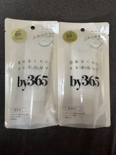 by365 パウダリーUVクリーム SPF 50+ 無香料 色がつかない×2のサムネイル