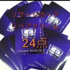 リサージ ボーテ　サーキュリペアクリーム p　24点のサムネイル