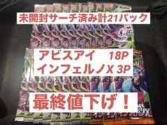 2026年最新】ポケモンカード パック 未サーチの人気アイテム - メルカリ