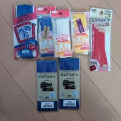 バイアステープセット