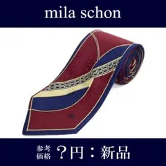 新品 ミラショーン ネクタイ 赤 ネイビーブルー ストライプ ロゴ ブランド