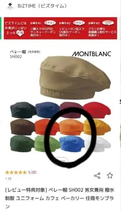 Item thumbnail for item 5be17d28-a31e-4f5a-bebe-c05cf10436df