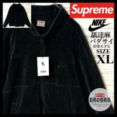 【大人気コラボ‼︎】シュプリーム✖️ナイキ ジャージ ブラック 黒 舐達麻 バダサイ