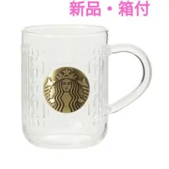スタバ　★　ホリデー2025 耐熱グラスマグメダル355ml