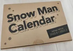 Snow Man Calendar 2022.4→2023.3
