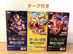 値引可能】ONE PIECE 謀略の王国 二つの伝説 決戦の刻 テープ付きあり 