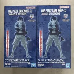 ONE PIECE BASE SHOP 一番くじ フィギュア ルフィ2個セット