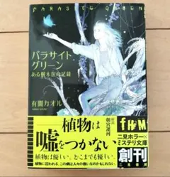 Item thumbnail for item 95ad0c13-145d-4e86-baec-a2214e3e9b08