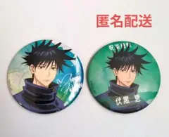 呪術廻戦　キャラバッジコレクション　伏黒恵　2個セット