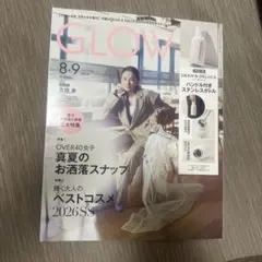 GLOW 8・9月合併号増刊 DEAN & DELUCAボトルなし(雑誌のみ)