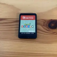 あつまれどうぶつの森　Switch ソフトのみ
