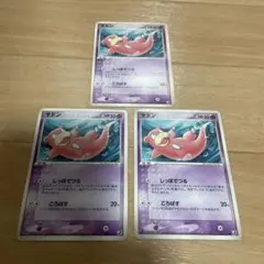 3枚トサキントクラブ ハリーセン ポケモンカードe 未使用 美品 1弾 