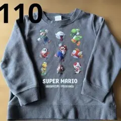 スーパーマリオ キッズ トレーナー 110 グレー 長袖　スウェット