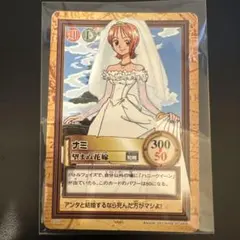 ワンピースカード ナミ 望まぬ花嫁 - メルカリ