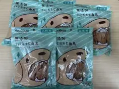 2025年最新】無添加ハミガキ七面鳥の人気アイテム - メルカリ