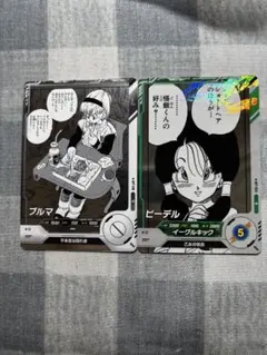 ドラゴンボールスーパーダイバーズアドバンスパック　 ブルマ　ビーデル　セット