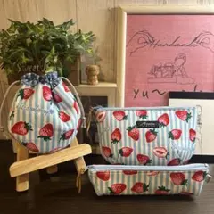 handmade♡小物入れ3点セット　双子巾着&ポーチ&メガネケース　いちご⑦