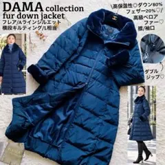 ダーマコレクション●極美品●異素材ベロアファー 配色フレアダウンコート L
