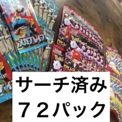 2025年最新】サーチ済み バイオレットの人気アイテム - メルカリ
