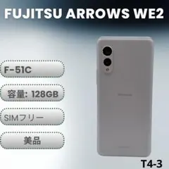 美品】Fujitsu arrows We2 (F-51C) 128GB - メルカリ