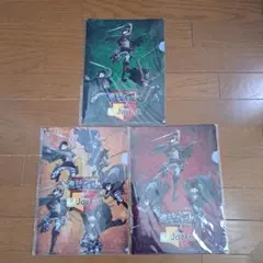 進撃の巨人とジョイフルのコラボ企画のクリアファイル