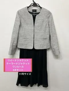 セレモニー3点セット　2ジャケット1ワンピース　【入卒・式典】