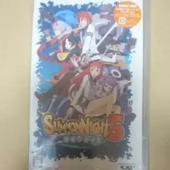 【未開封】サモンナイト5(PSP)