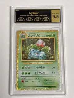 2026年最新】ポケモンカードCLASSIC フシギバナの人気アイテム - メルカリ