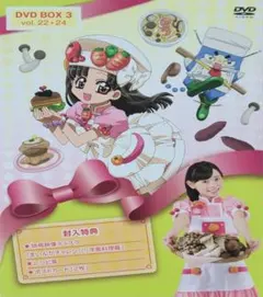 クッキンアイドル！アイ！マイ！まいん レンタルDVD30巻セット - メルカリ