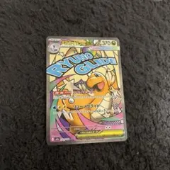 Item thumbnail for item 09cd8f55-ed59-4d8f-bdaa-0719c22dbe39