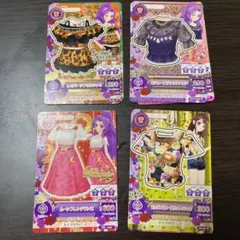 アイカツ旧カード  セクシーセット 4コーデ 神崎美月 紫吹蘭 風沢そら